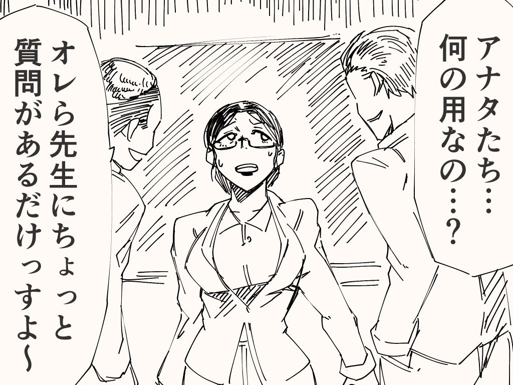 The One Who Will Do Special After School Tutoring