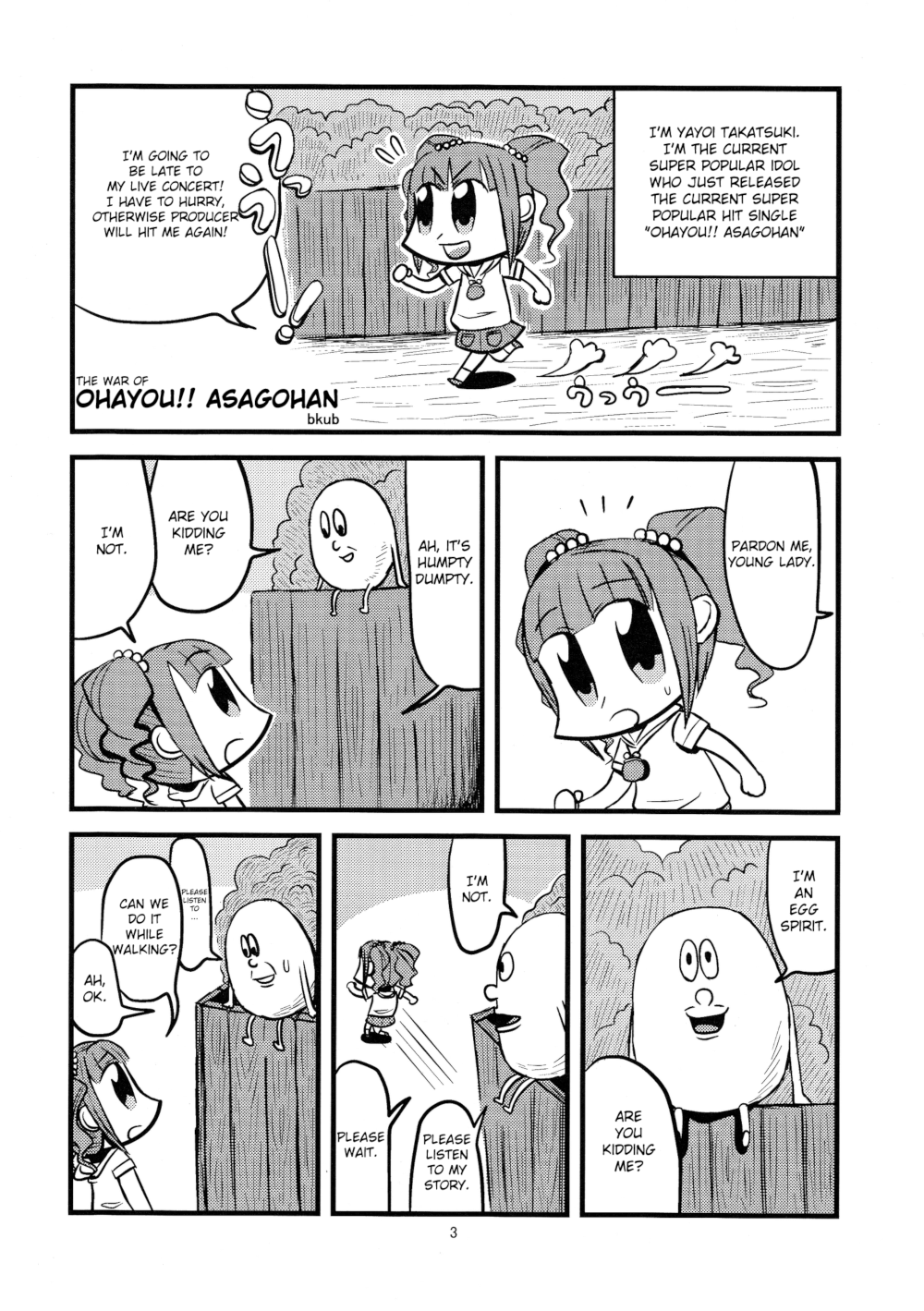 The Idolmaster - iM@S (Doujinshi)