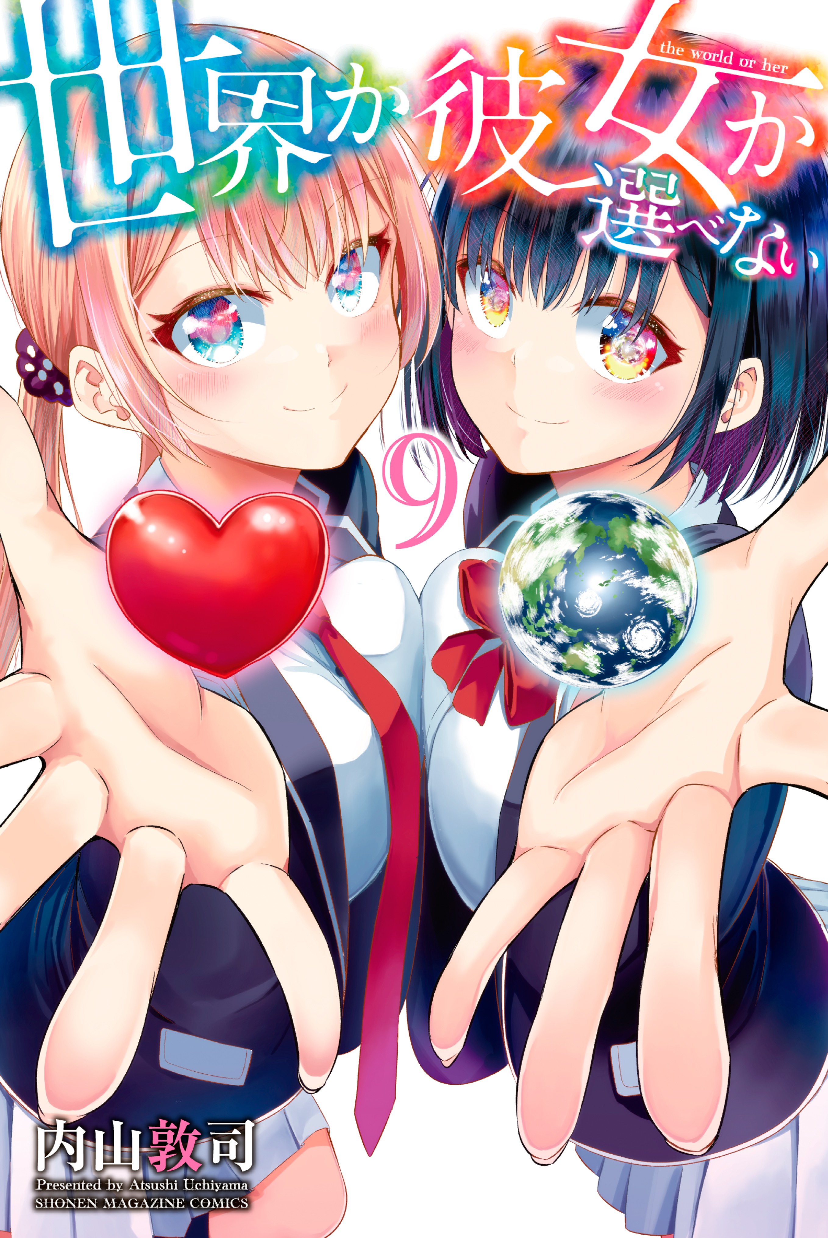 Will It Be the World or Her?