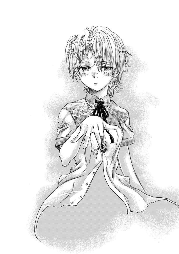 Nifu