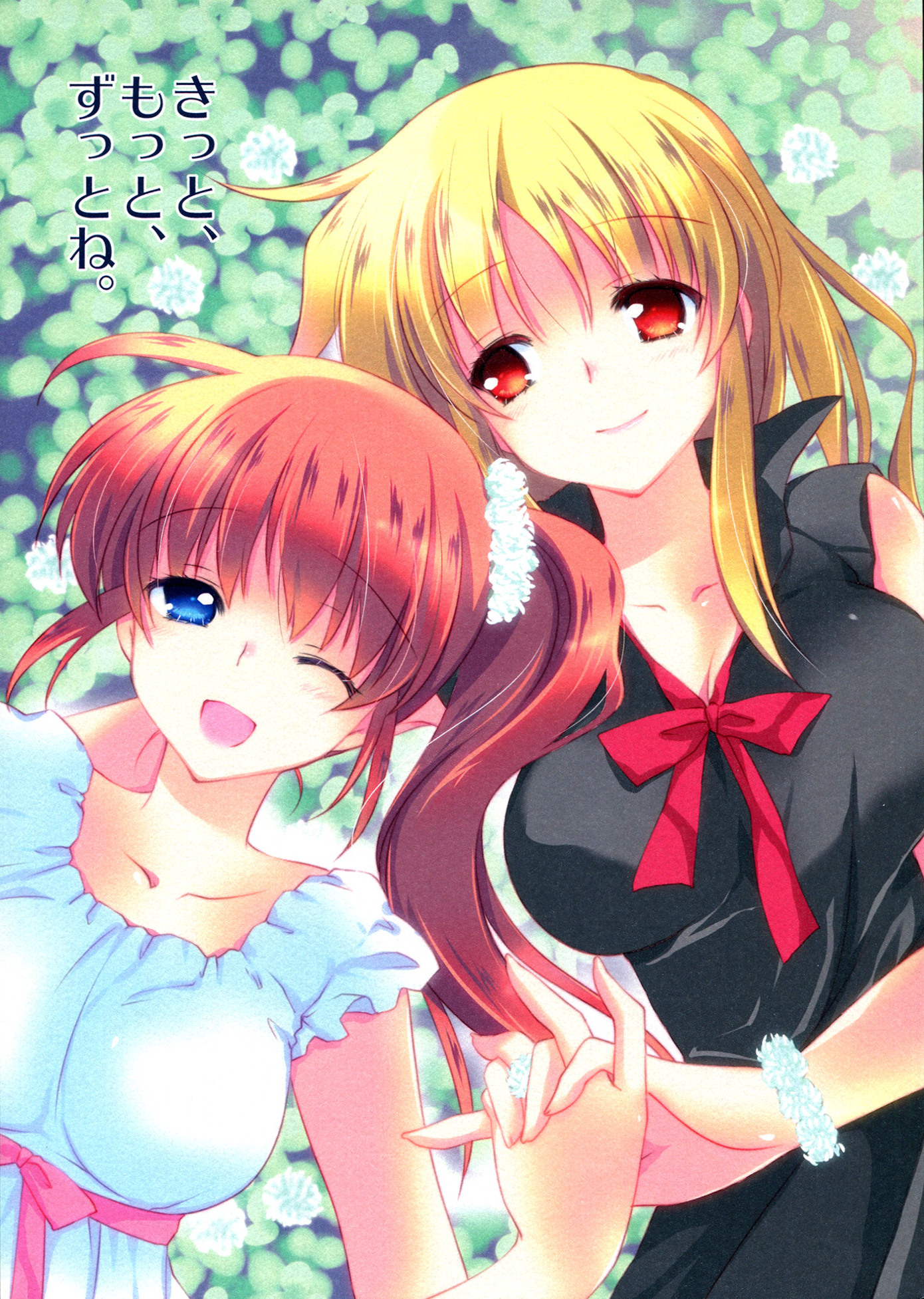 Magical Girl Lyrical Nanoha - Surely, More, Always