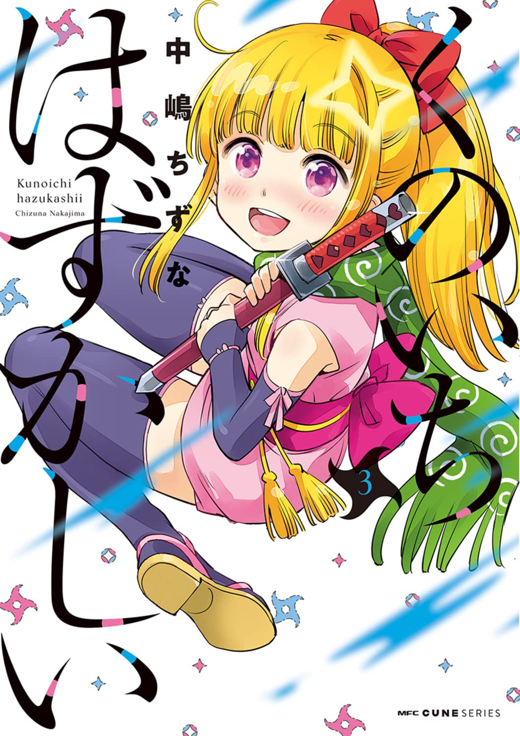 Kunoichi Hazukashi