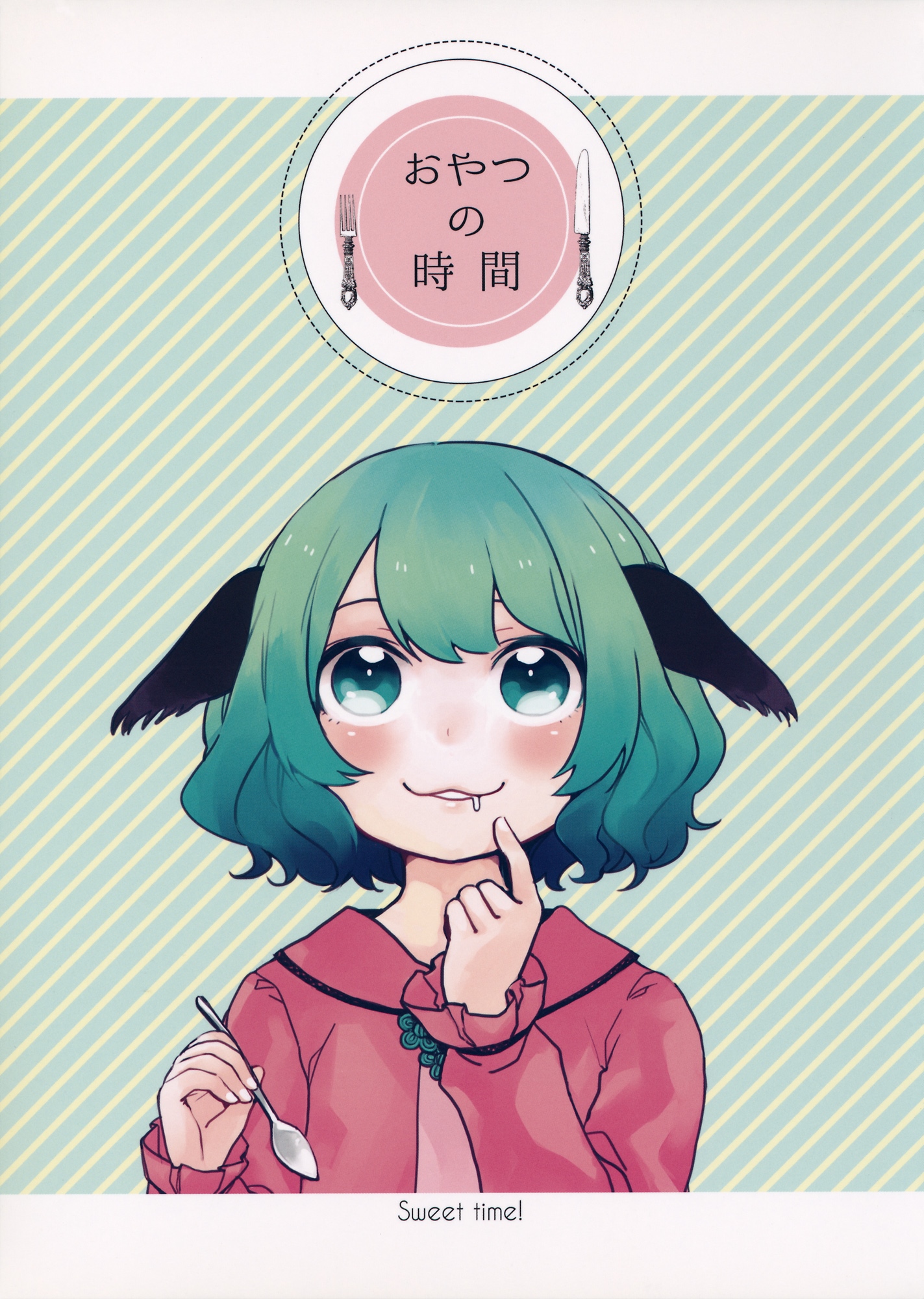 Sweets Time! (Touhou Project)