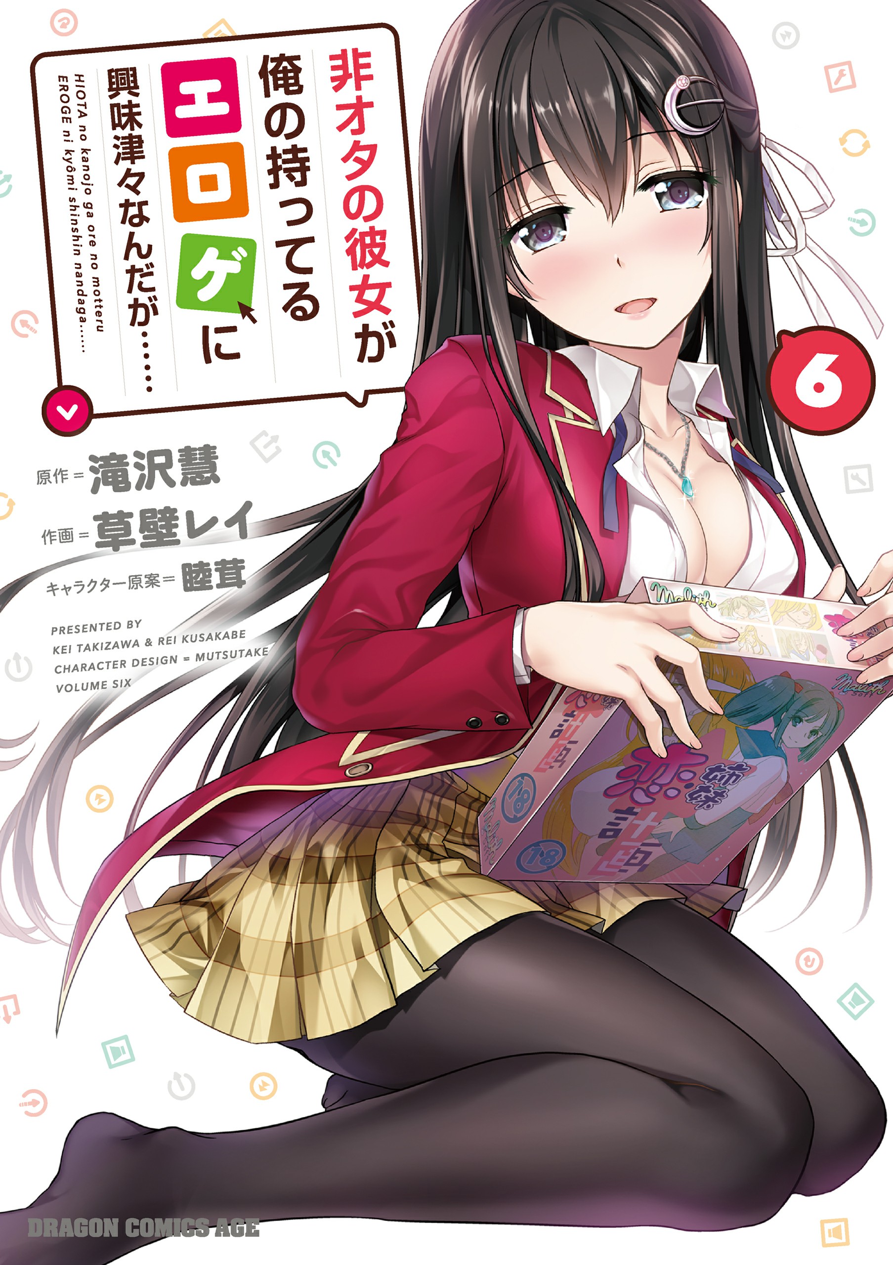 Non-Otaku She is Curious About the Eroge I Have Somehow...