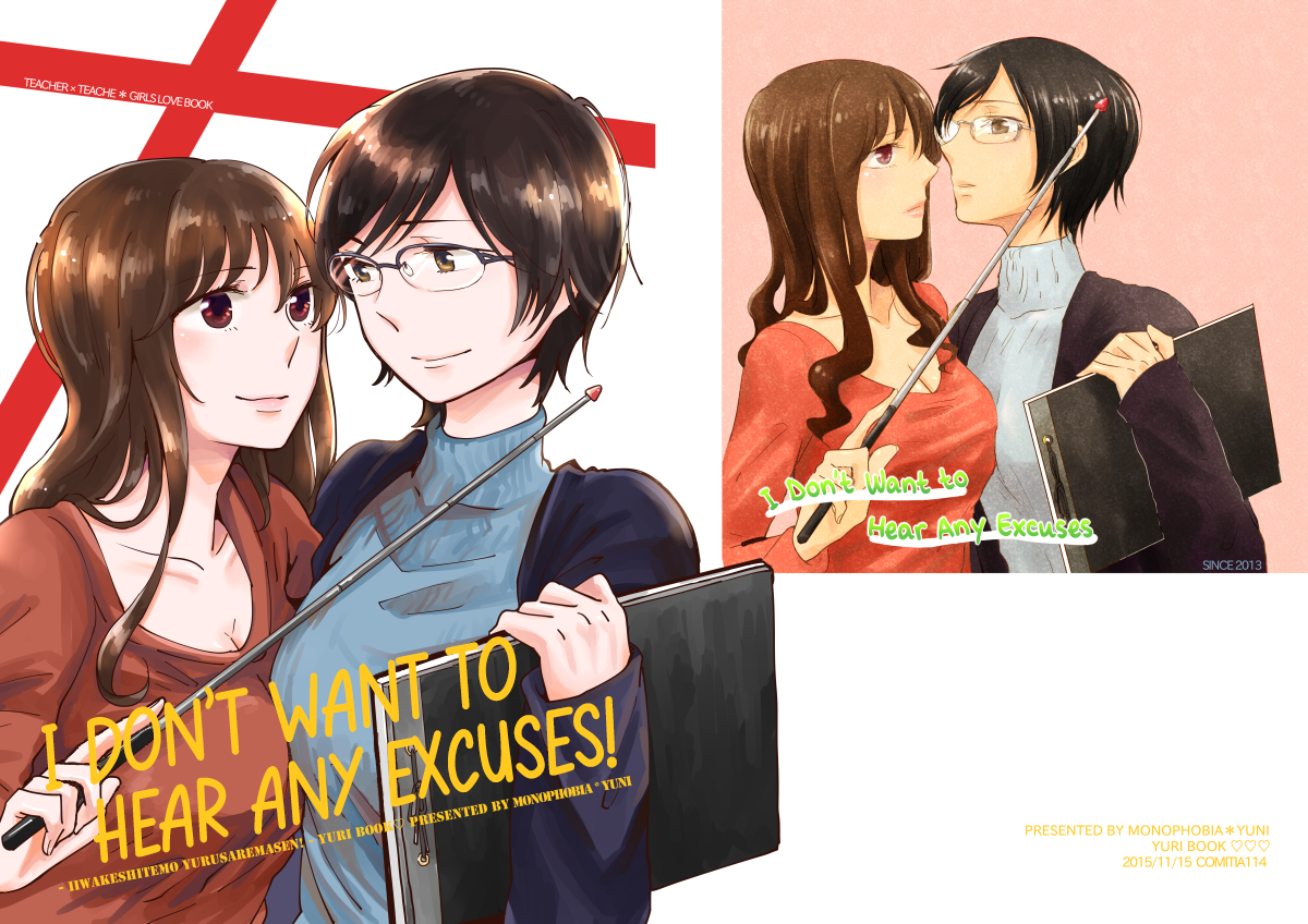 I Don't Want to Hear Any Excuses!