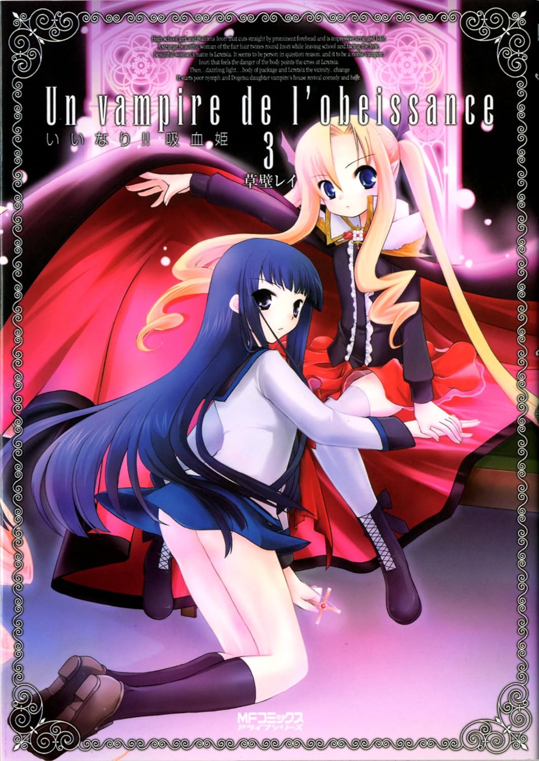 A Vampire of Obedience