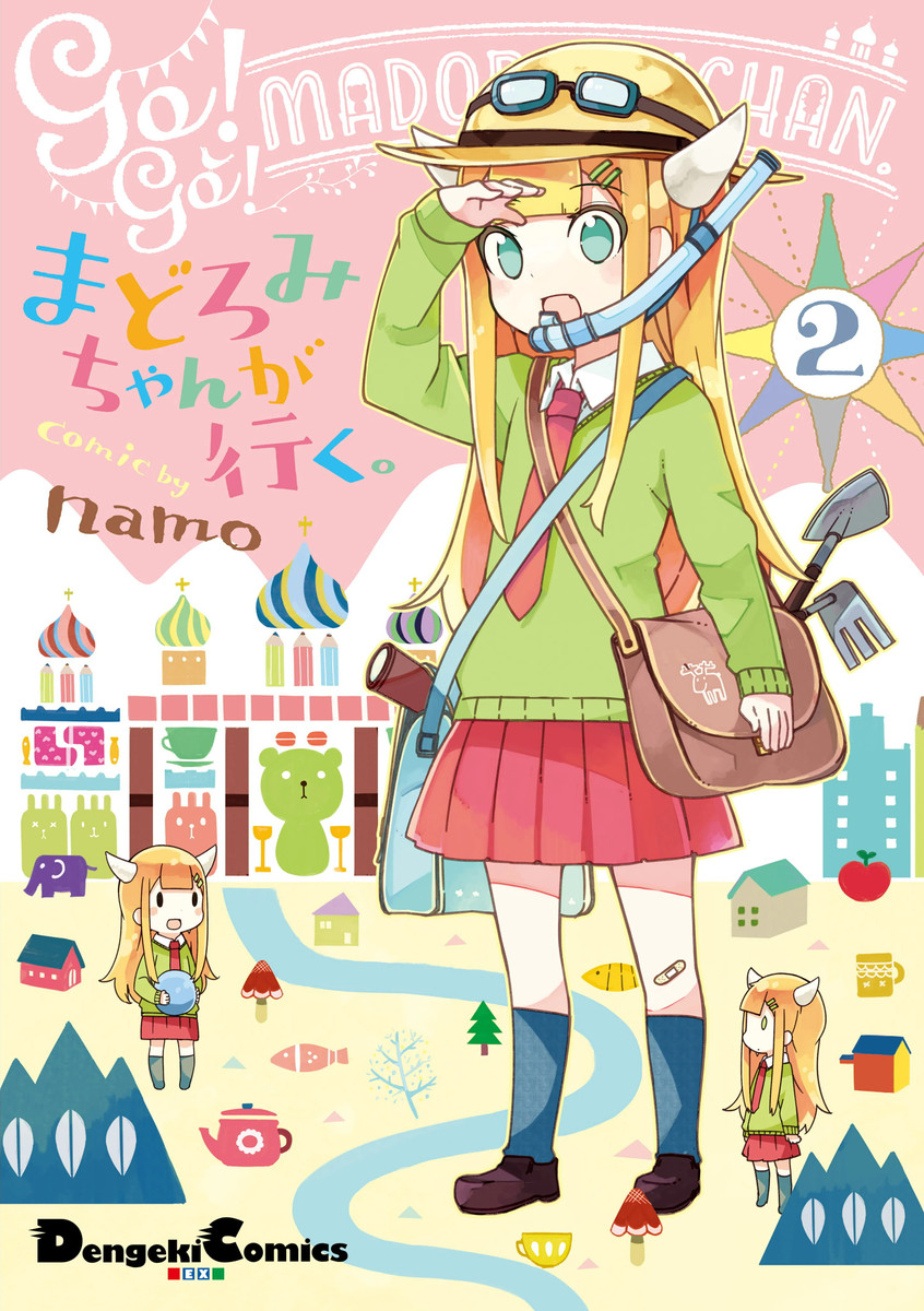 Go! Go! Madoromi-chan.