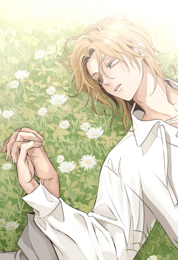 The Nameless Flower