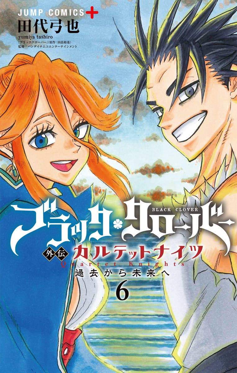 Black Clover Side Story: Quartet Knights