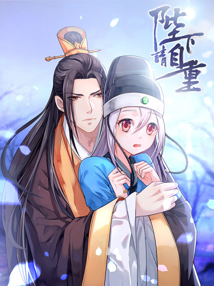 Bixia qing zizhong