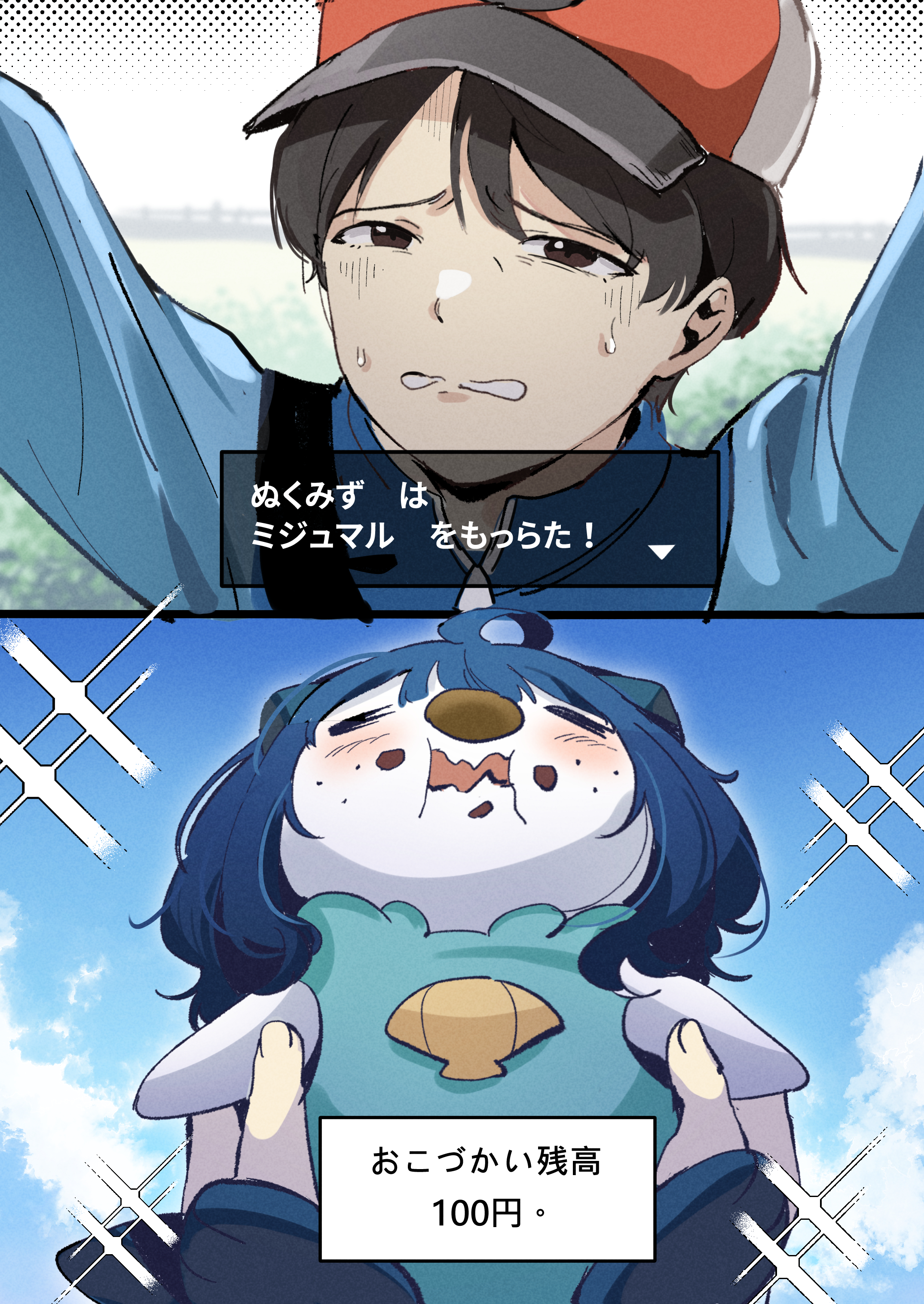 Too Many Losing Pokemon!
