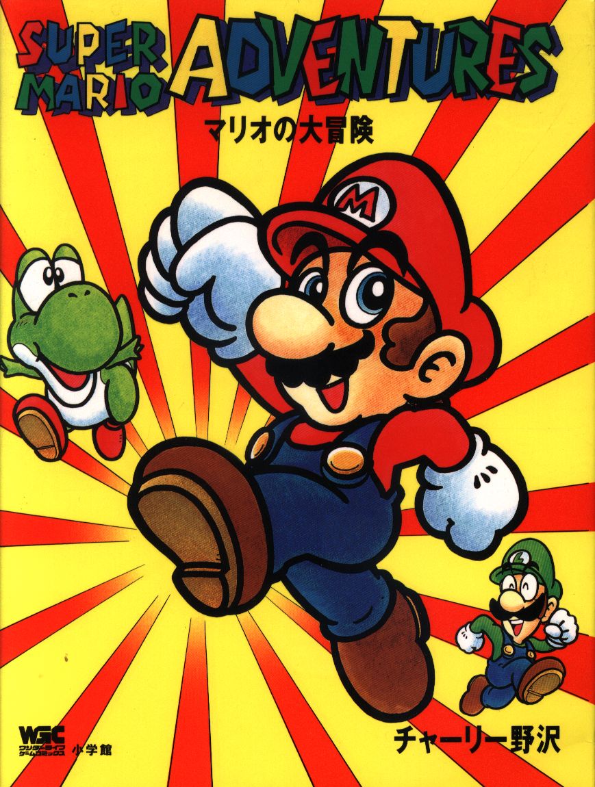 Super Mario Adventures