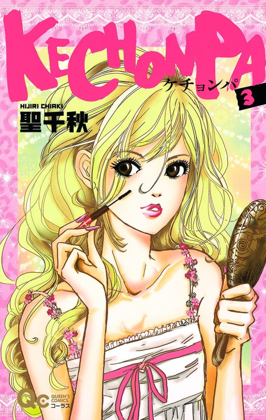 KECHONPA ケチョンパ