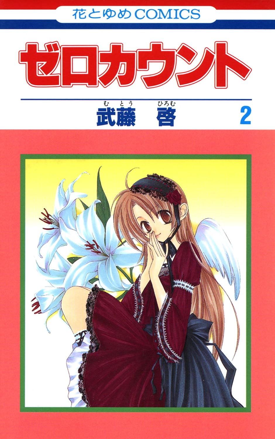 寻找未婚夫