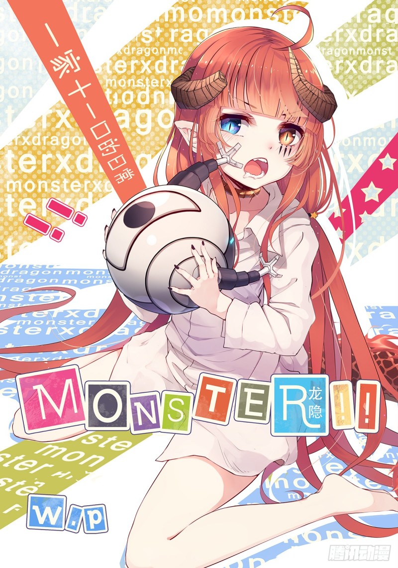 The Daily Lives of 11 Monsters