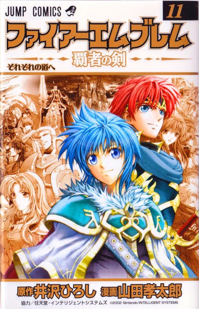 Fire Emblem: Champion's Sword