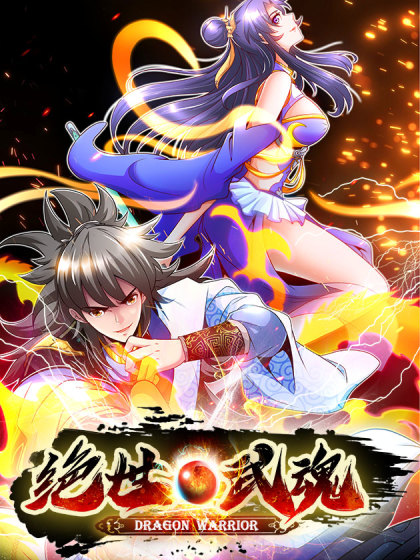 A Paragon of Wuhun