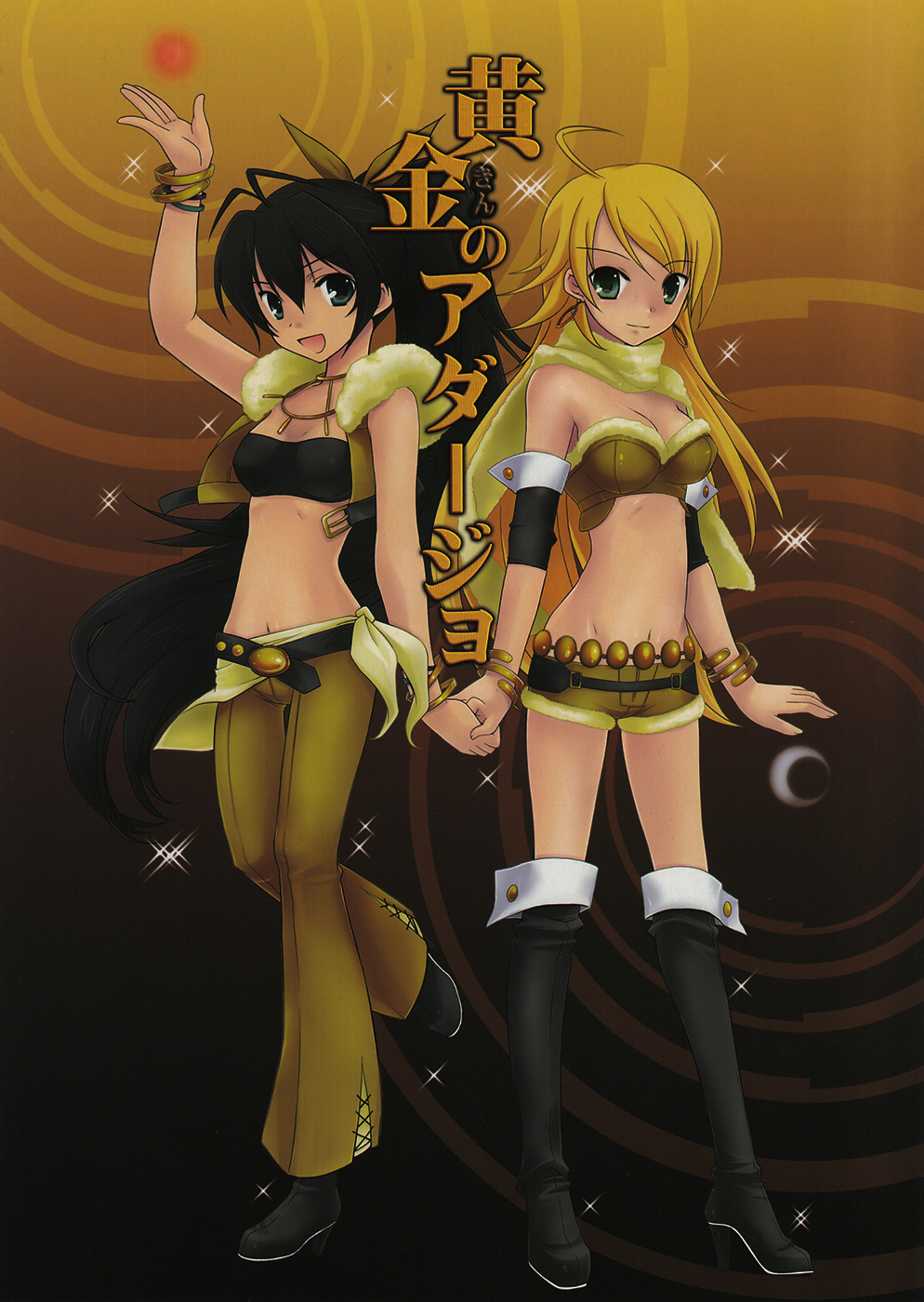 The Golden Adagio (THE iDOLM@STER)