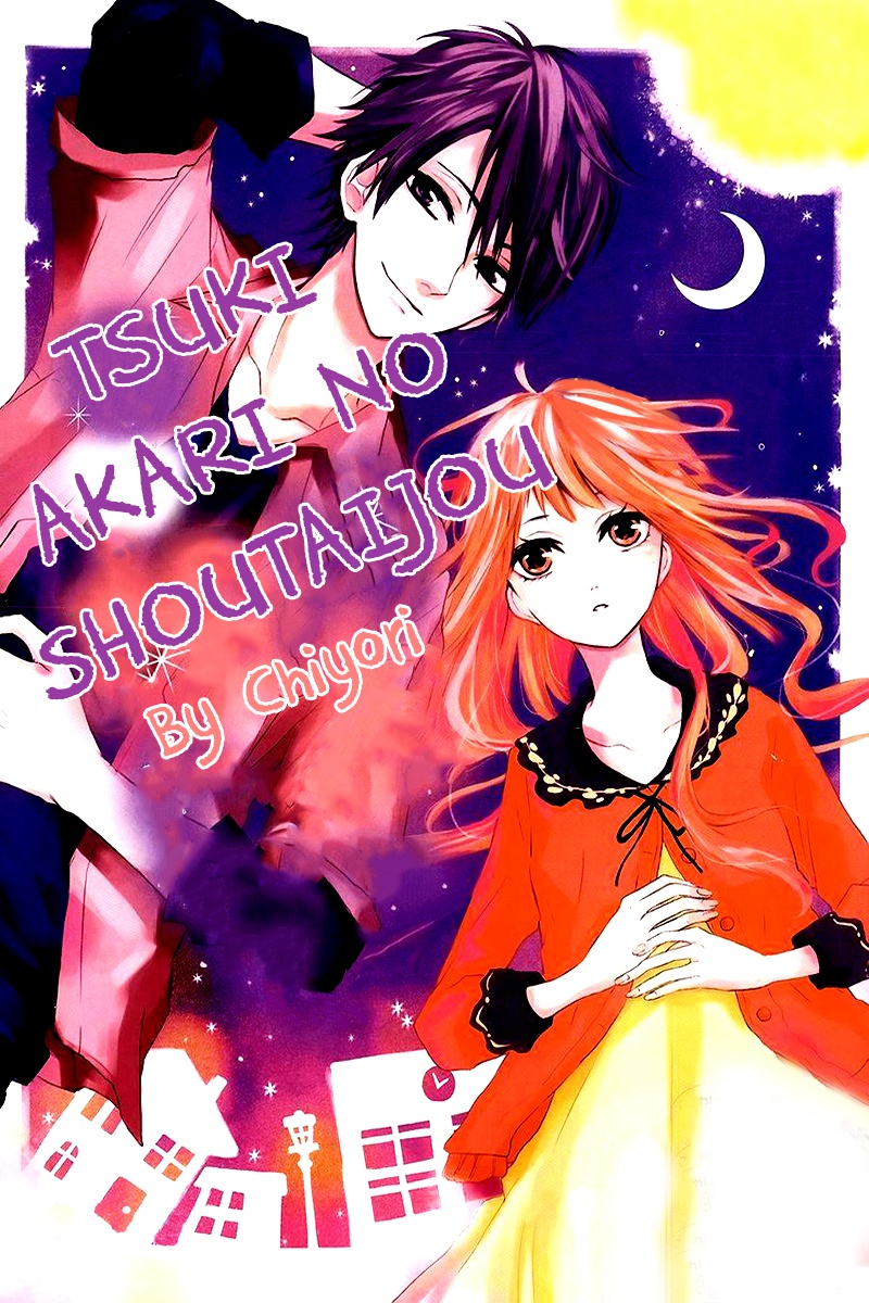 Tsuki Akari no Shoutaijou