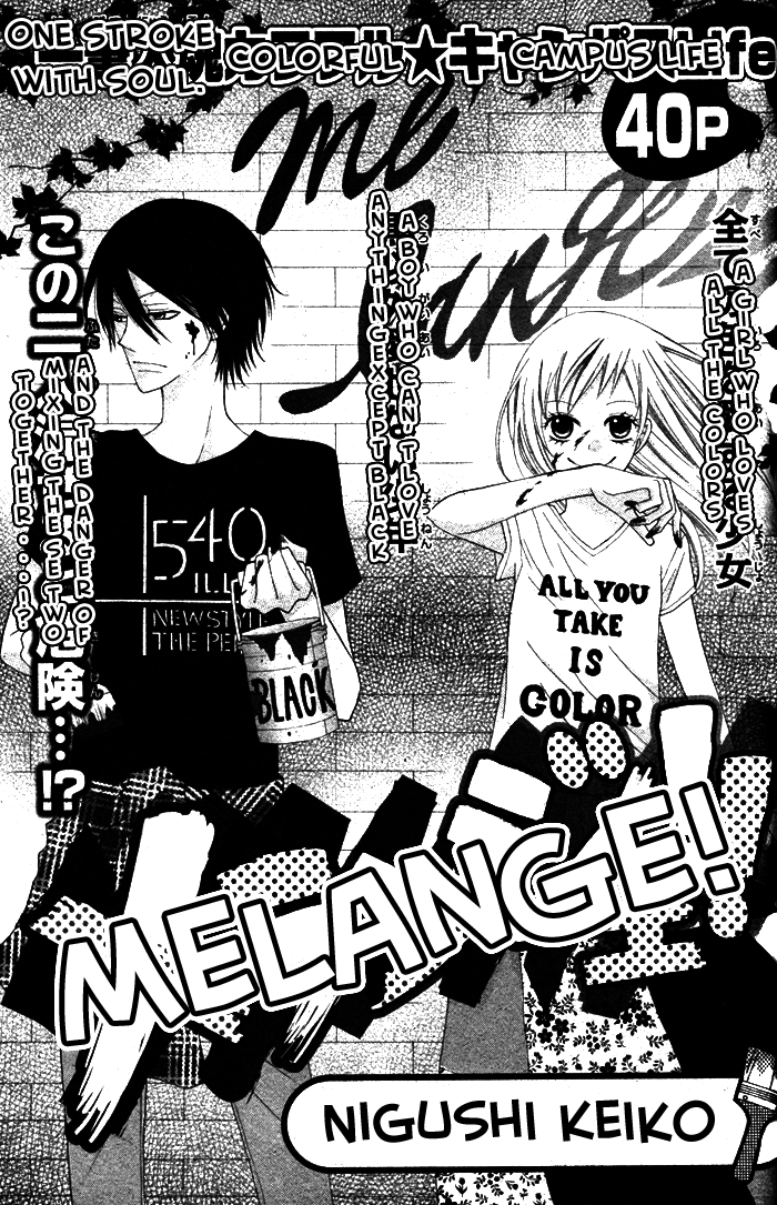 Mélange!