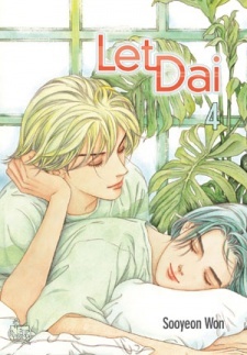 Let 다이