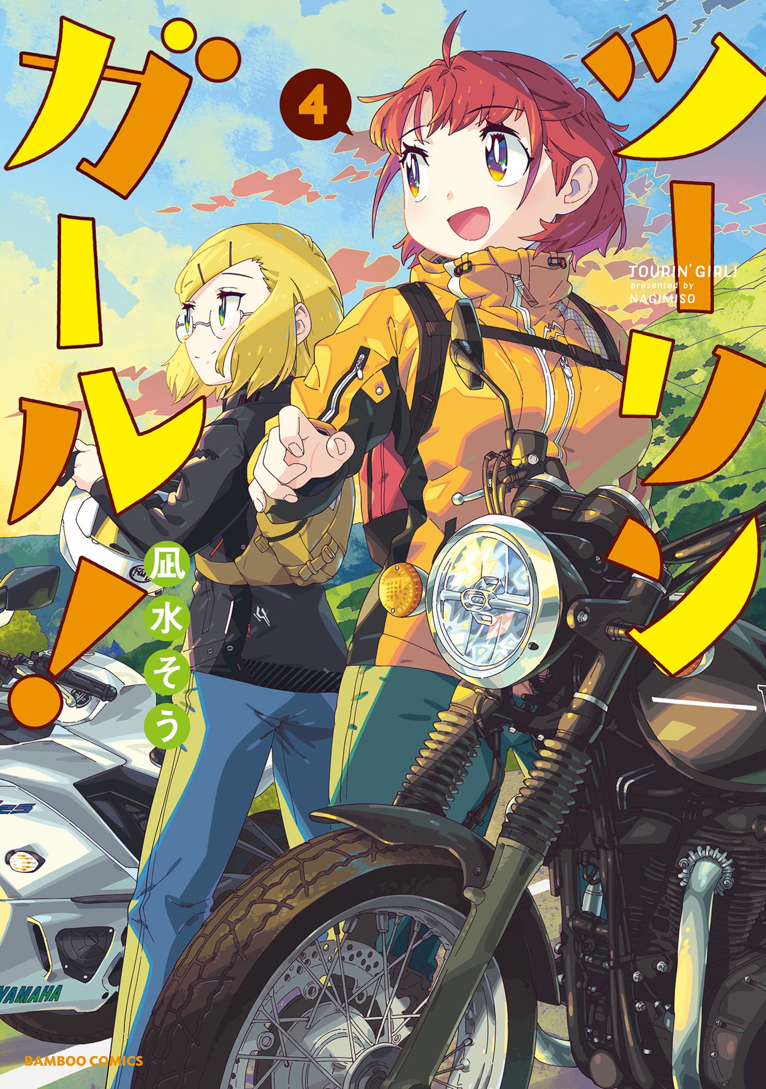 Touring Girl!