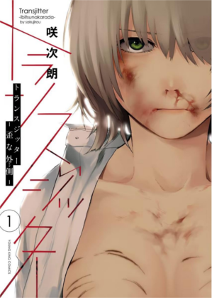 Transjitter: Ibitsu na Karada