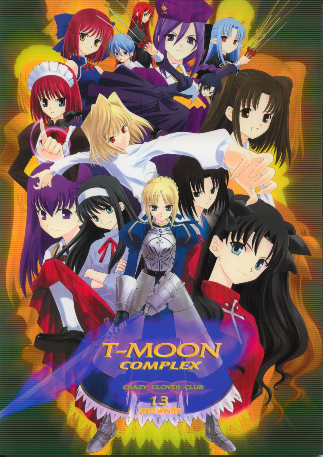 (C65) T-MOON COMPLEX (Fate/hollow night, Tsukihime)