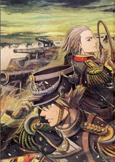 Gunka no Baltzar Side Story: Liebknecht the Patriot