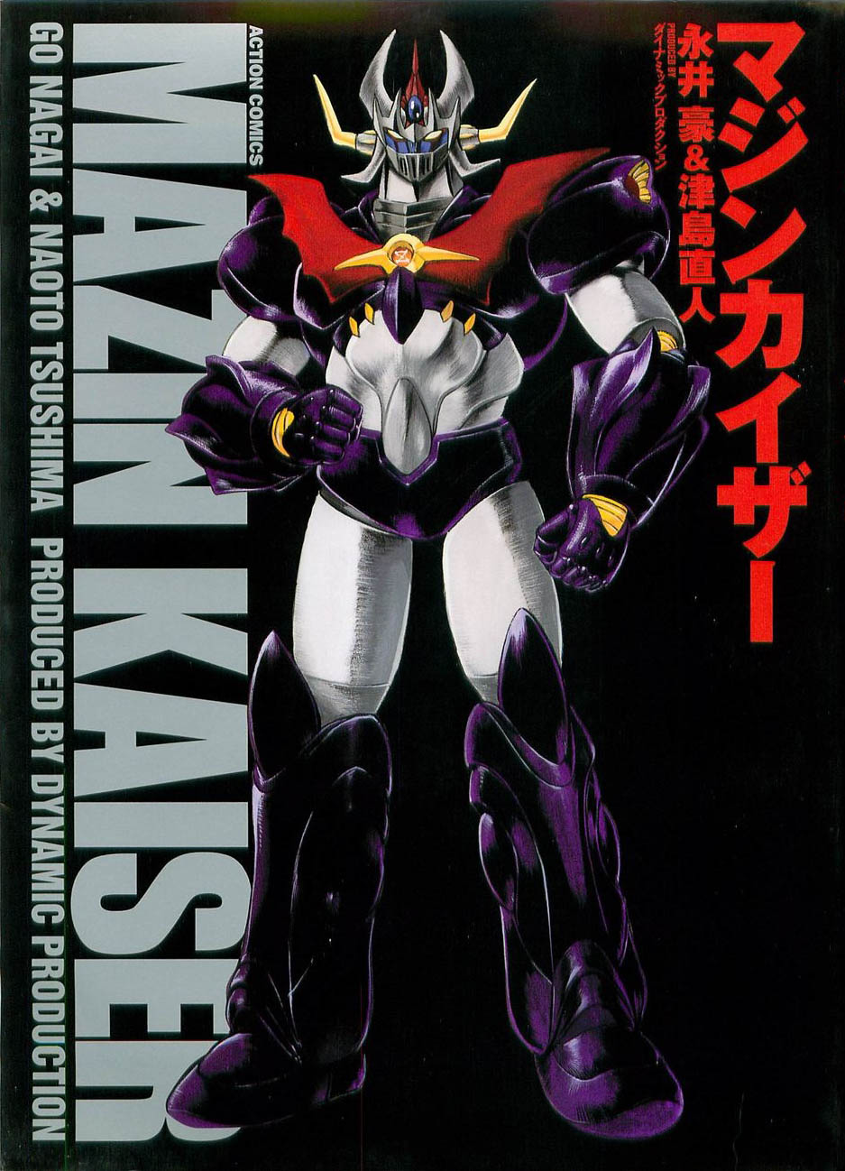Mazinkaiser: Legend of a New Demon God