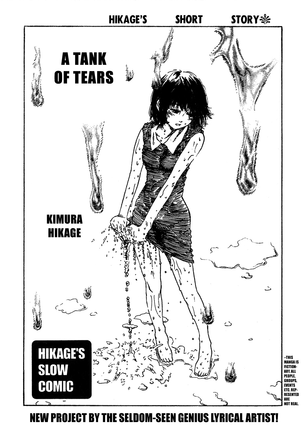 A Tank of Tears