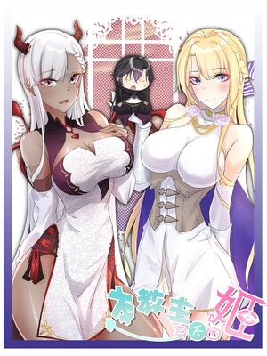The master cannot resist his mistresses