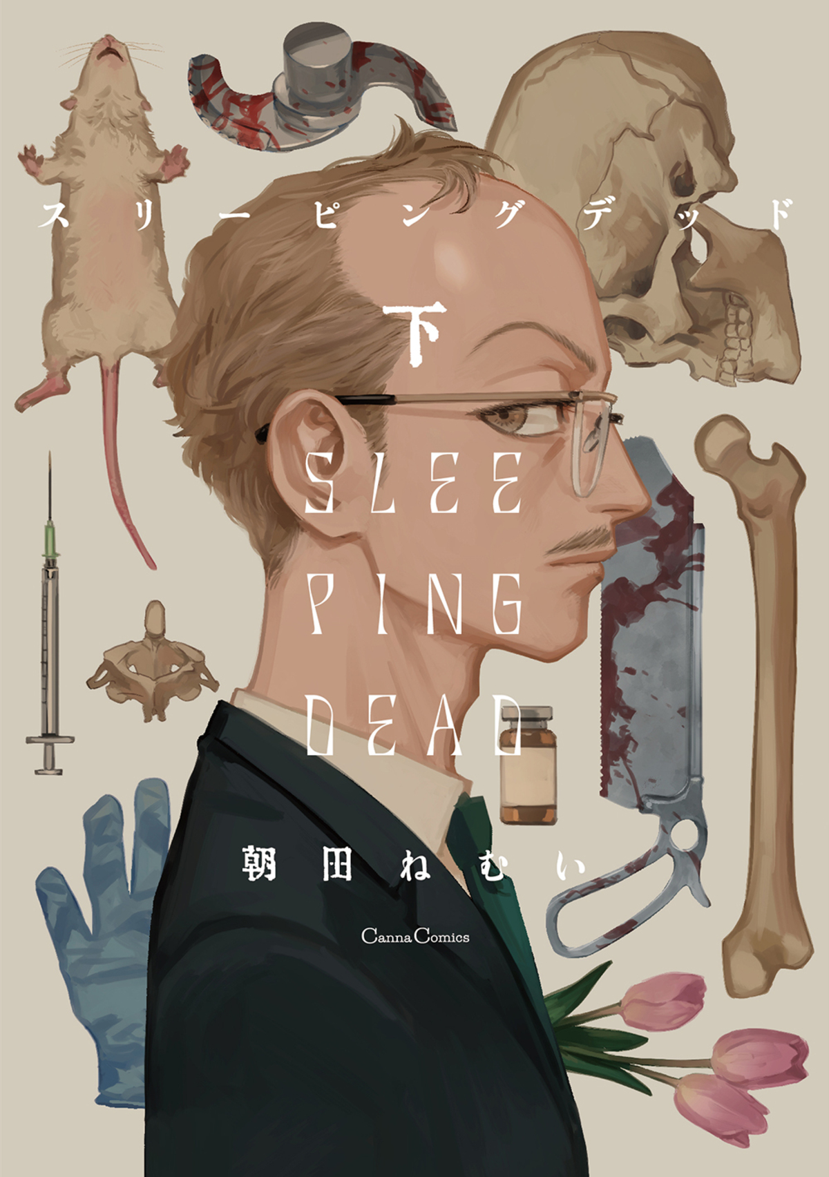 Living Dead