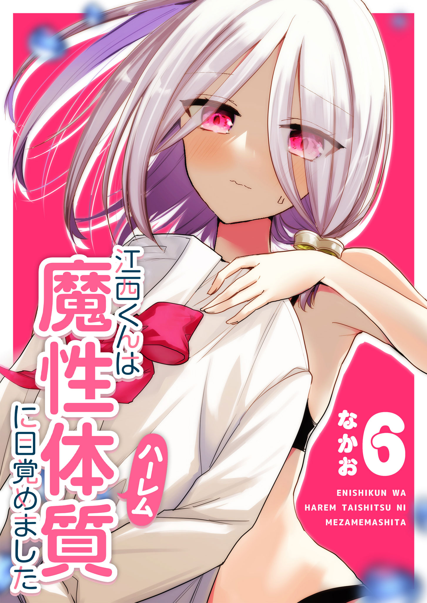 Enishi-kun Woke Up to a Harem Constitution