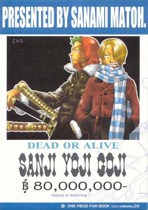 One Piece dj - Sanji Yoji Goji