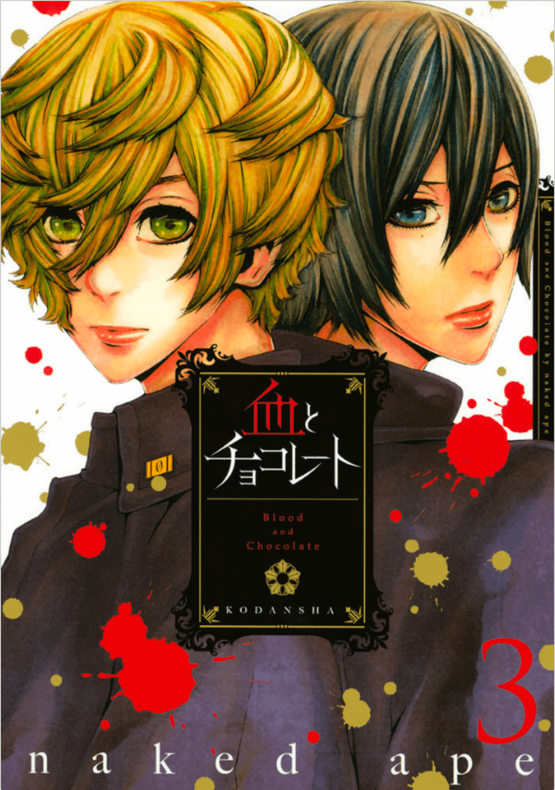 Blood & Chocolate