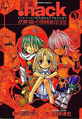 .hack//Dusk