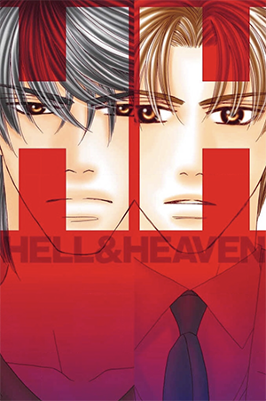 Hell And Heaven