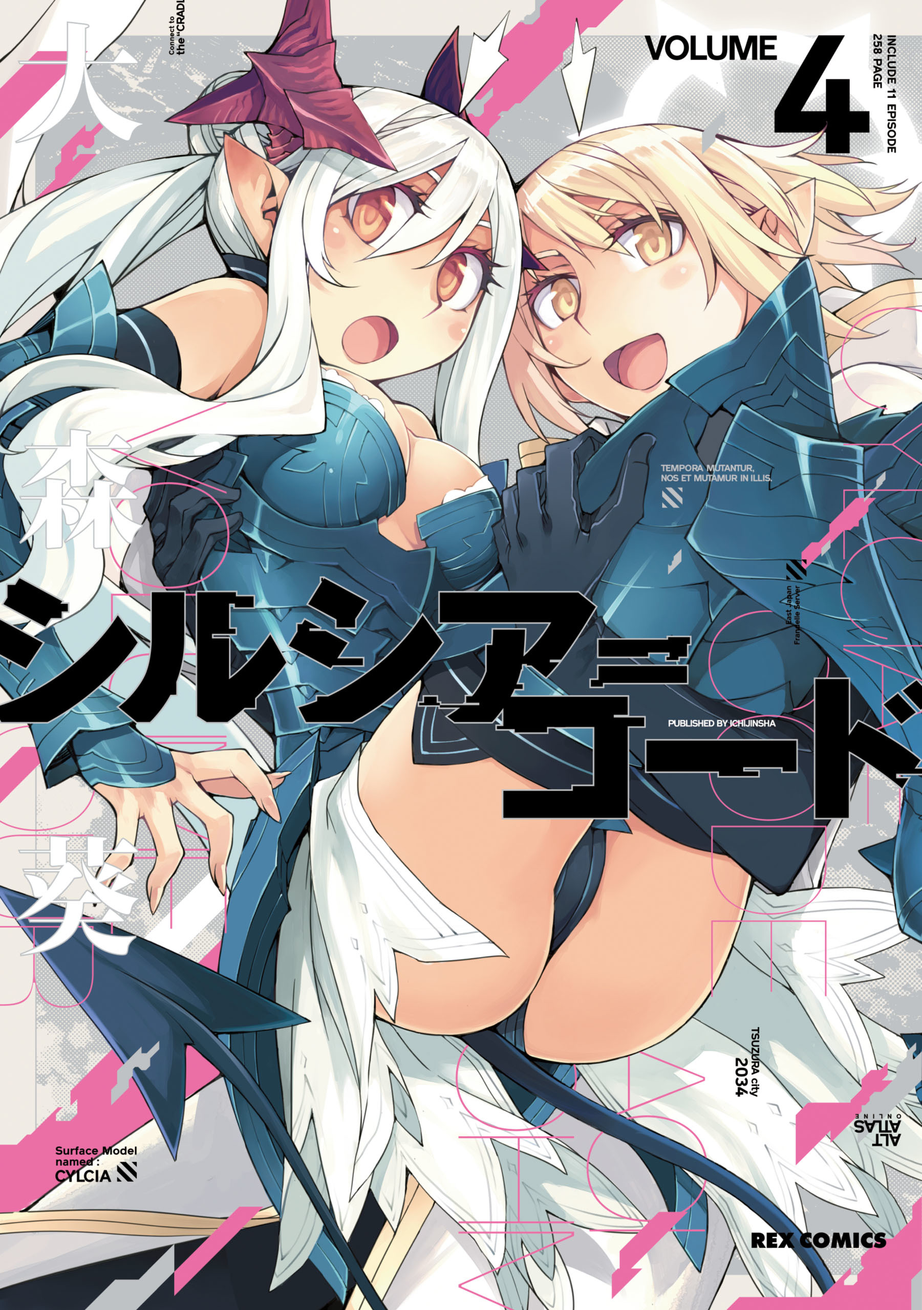 cylcia=code