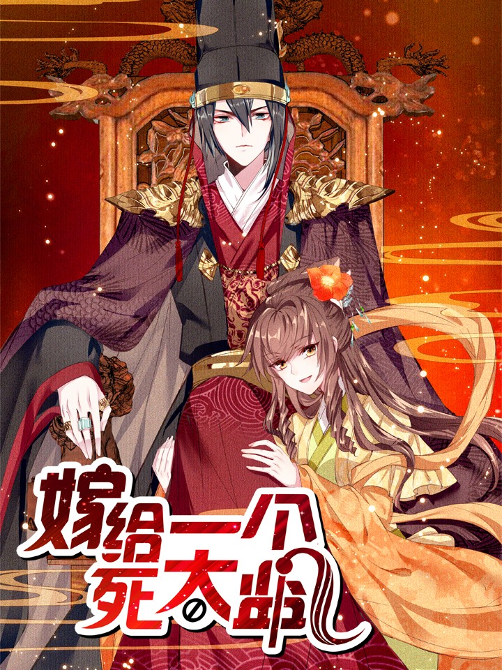 Married to a Deadbeat Eunuch