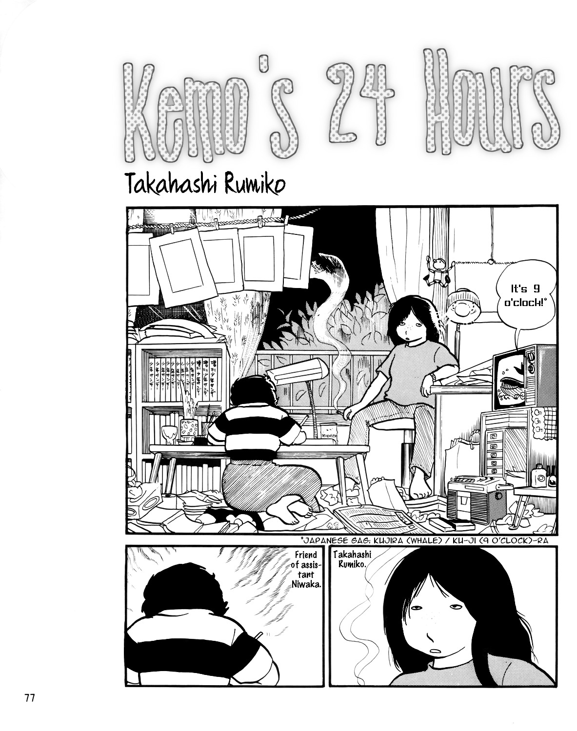 Kemo's 24 Hours