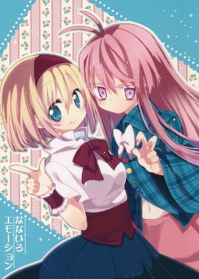 (Nanairo Majo no Ningyou Butoukai. 3) Nanairo Emotion (Touhou Project)