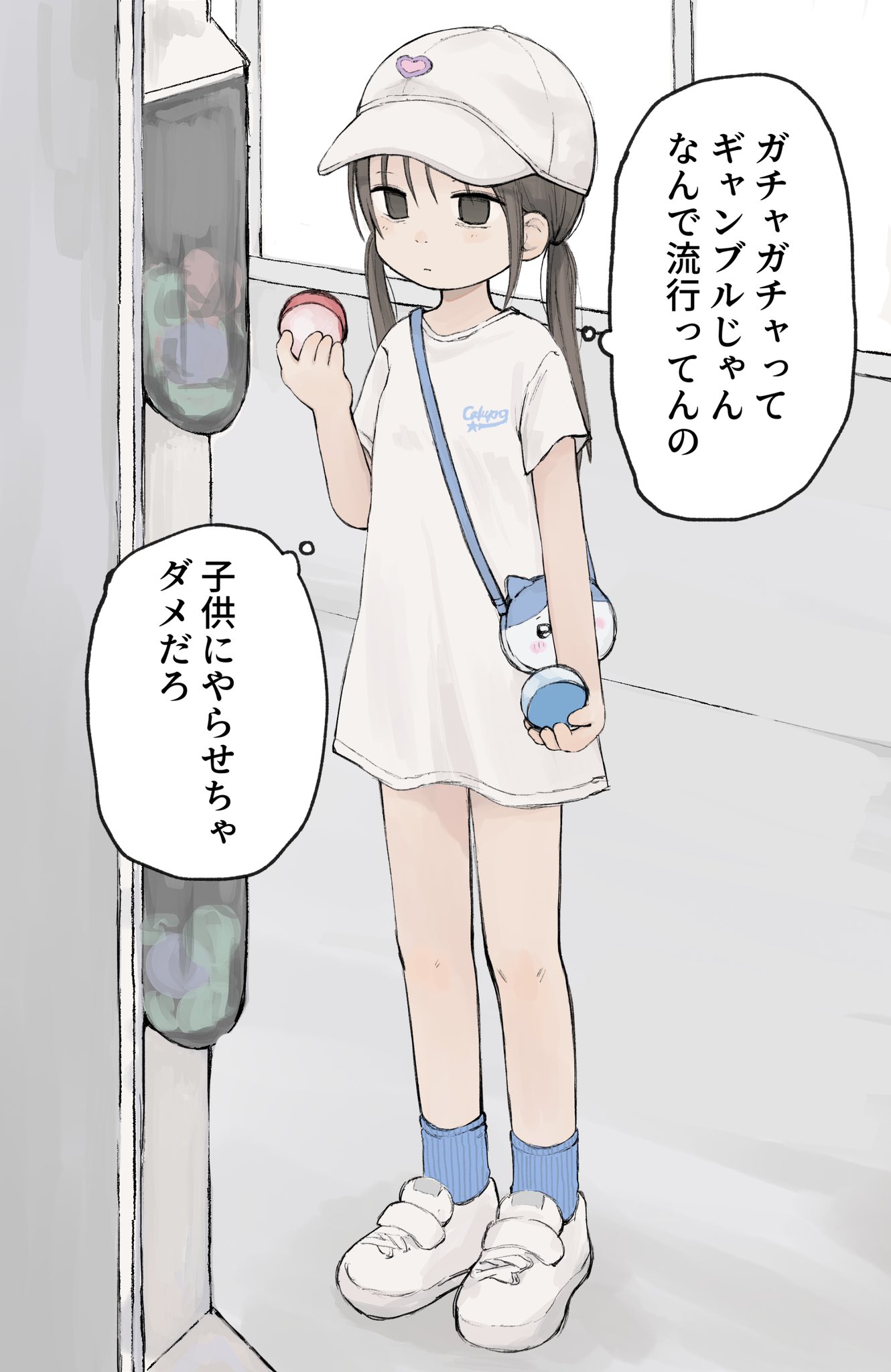 A Kid Playing The Gachapon at Ae*n Mall