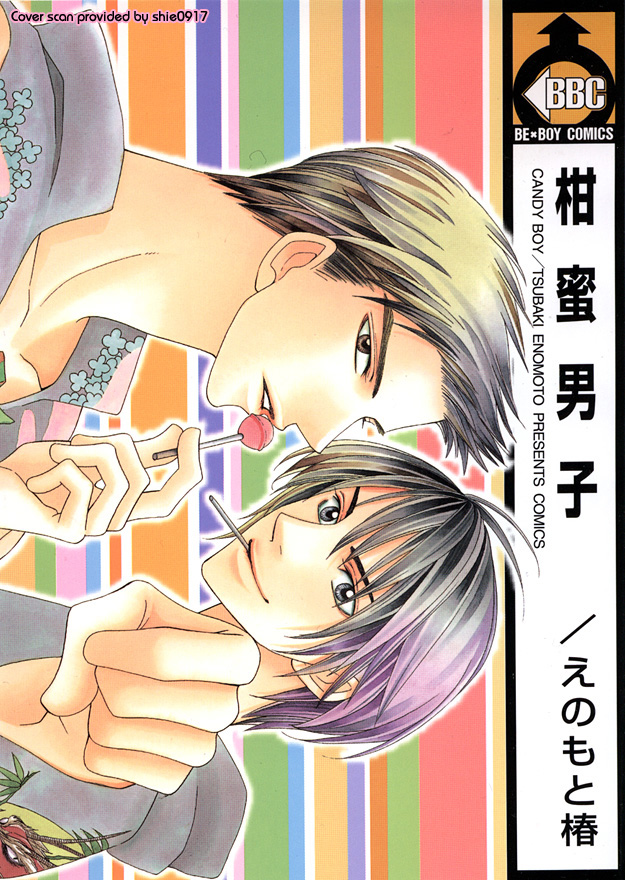 Candy Boy (ENOMOTO Tsubaki)