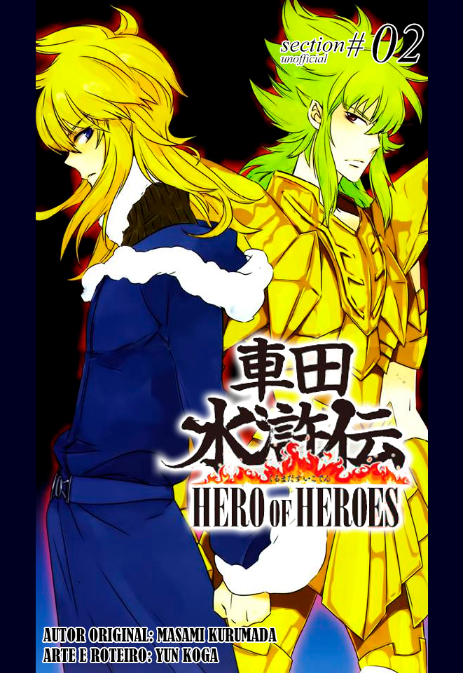 Kurumada Suikoden Hero of Heroes