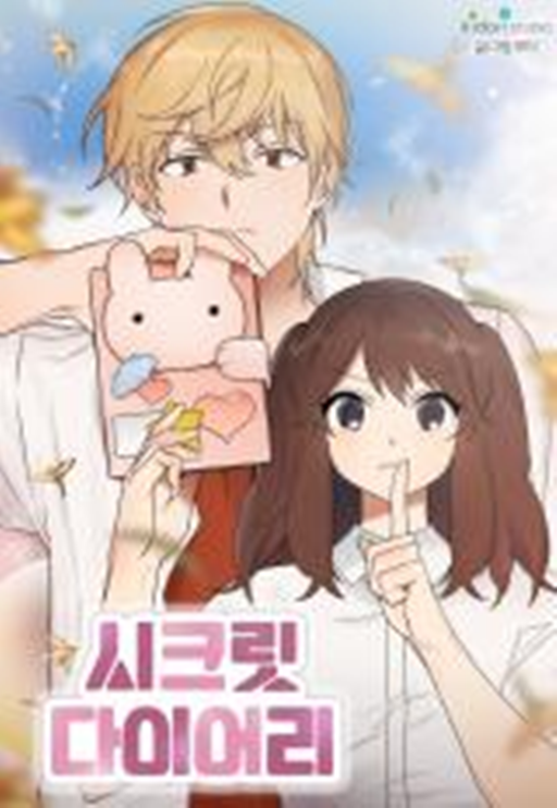 Secret Diary