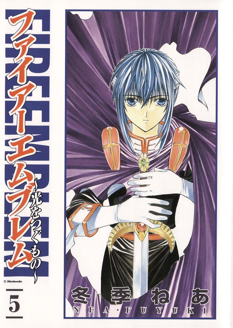 Fire Emblem - Successor of the Light