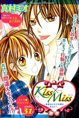 KissxMiss