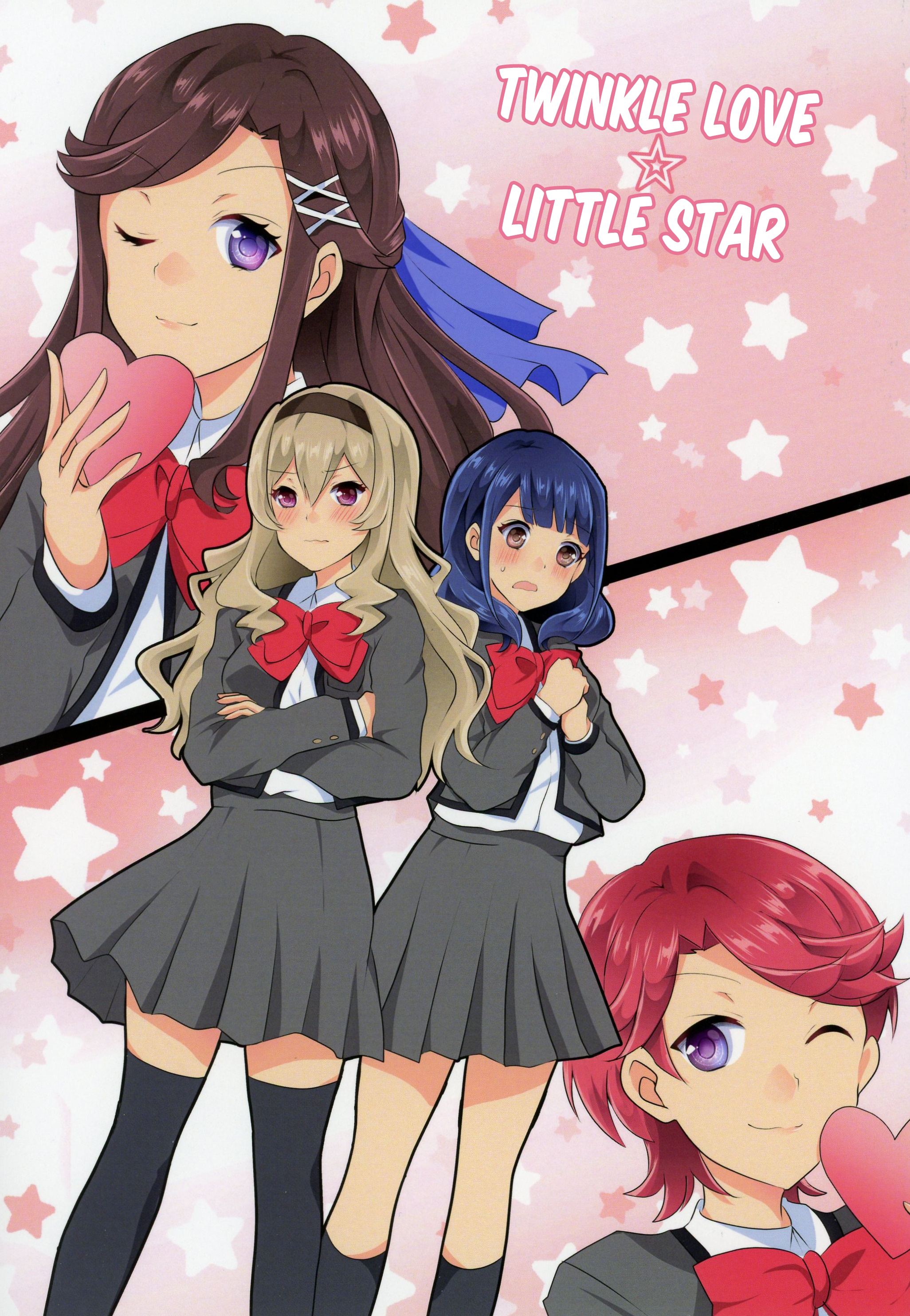 Shoujo Kageki Revue Starlight - Twinkle Love, Little Star (Doujinshi)