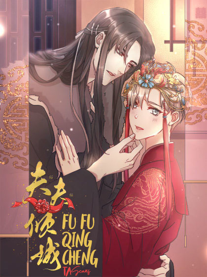An Alluring Husband